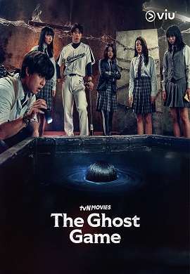 The Ghost Game